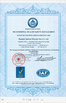 China Shanghai Snowpeak Molecular Sieves Co. Ltd Certificações
